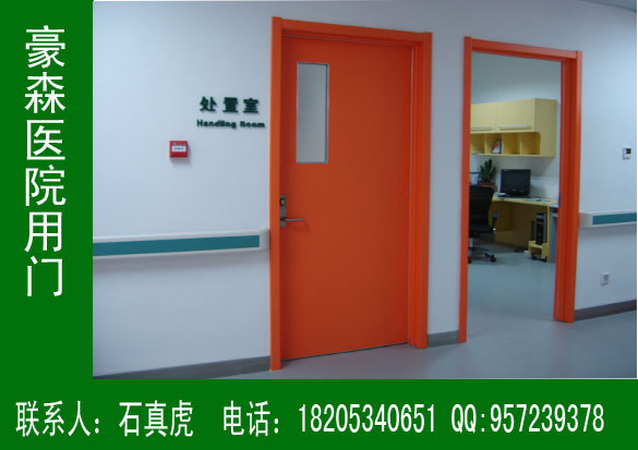 豪森醫院專用門價格/圖片